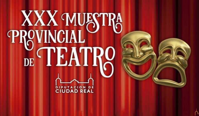 muestra teatro duputacion 2021