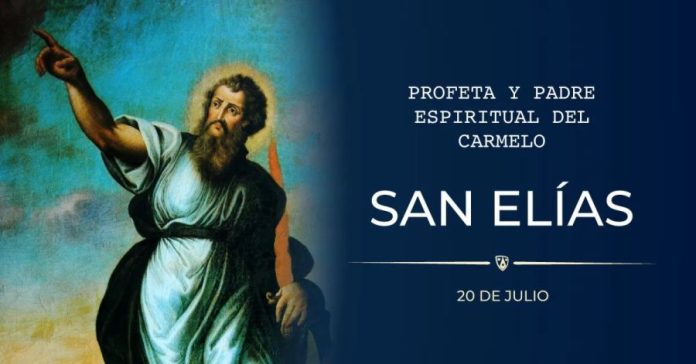 20 de julio