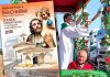 Aquí puede consultar el Libro de la Festividad de San Cristóbal 2026